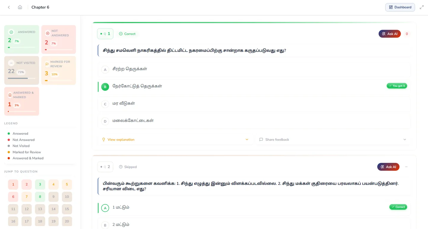 Test Series & Exam Management screenshot 3